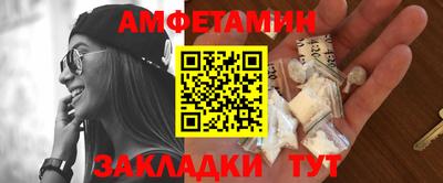 бутират Тулун