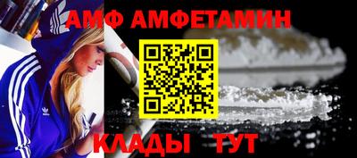 альфа пвп VHQ Тула