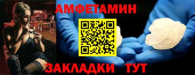 бутират Тулун