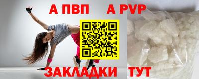 метамфетамин Туймазы