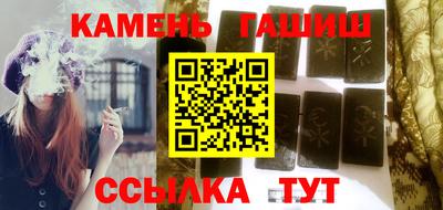 бутират Тулун