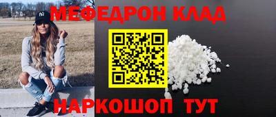 тгк Ногинск