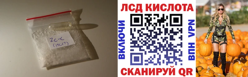 LSD-25 экстази кислота  Павловский Посад 