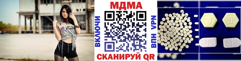 сколько стоит  Павловский Посад  МДМА Molly 