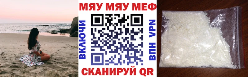 ОМГ ОМГ как зайти  Павловский Посад  МЕФ mephedrone  где можно купить  