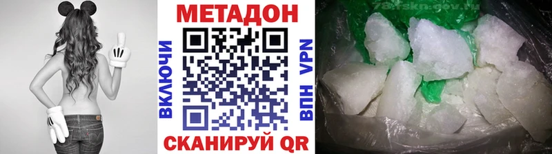 хочу наркоту  Павловский Посад  МЕТАДОН мёд 