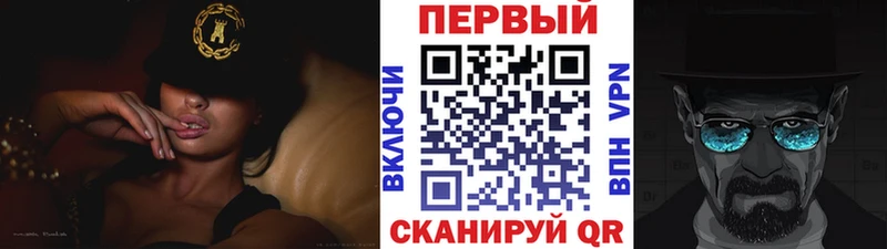 Метамфетамин Methamphetamine купить наркоту omg tor Павловский Посад