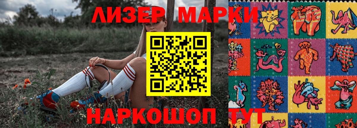Павловский Посад  Марки NBOMe 1,8мг  Марки NBOMe 1,8мг  Вход с VPN 