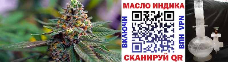 что такое наркотик  Павловский Посад  Дистиллят ТГК вейп 
