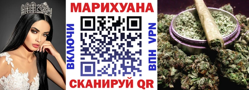 МАРИХУАНА марихуана  купить наркоту  Павловский Посад 