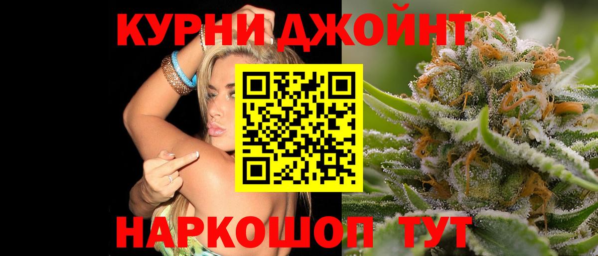 Павловский Посад  Бошки Шишки марихуана  Бошки марихуана планчик  Бошки Шишки VHQ  Бошки марихуана OG Kush  Вход с VPN 