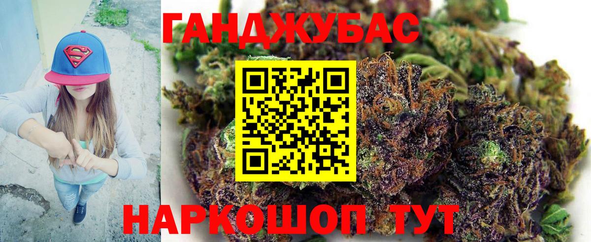 Канабис план Павловский Посад